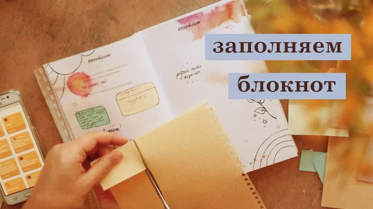 Тогда отец вынул свою записную книжку