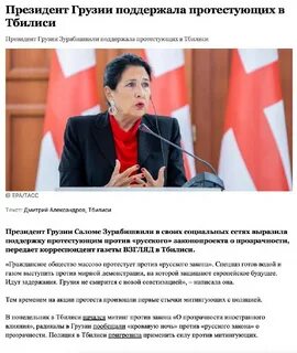 Закон о лицах находящихся под иностранным влиянием