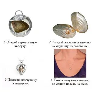 Как открыть сингулярную жемчужину