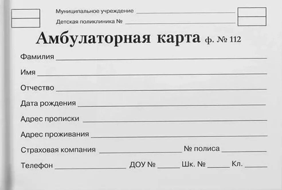 Титульный лист карты заполняет
