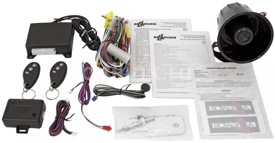 Alligator центр замок. Блок сигнализации s-875rs. Сигнализация аллигатор с 200. Блок сигнализации аллигатор s825rs. Аллигатор s550.