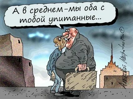 Злободневных тем