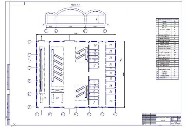 Атп 250. Производственный корпус атп чертеж. План атп грузовых автомобилей чертеж. Атп 250. Чертеж агрегатного участка атп.