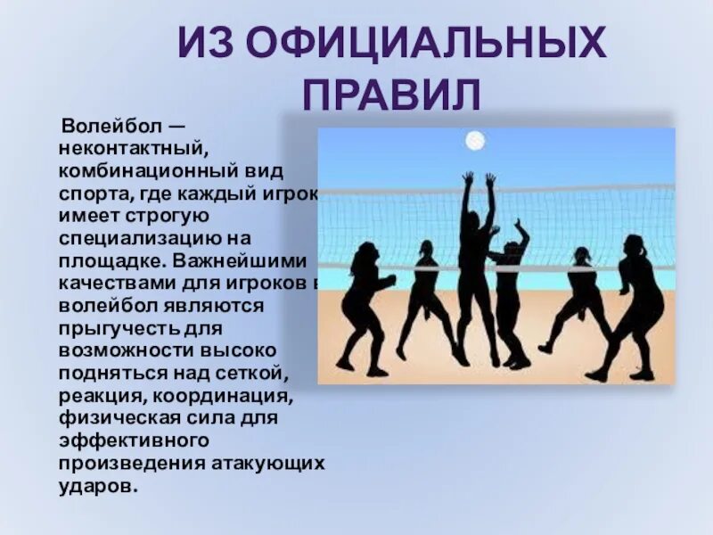 Rules книжка значок. Новые правила fiba. Official rules. Codenames pictures. Плакаты scpl.