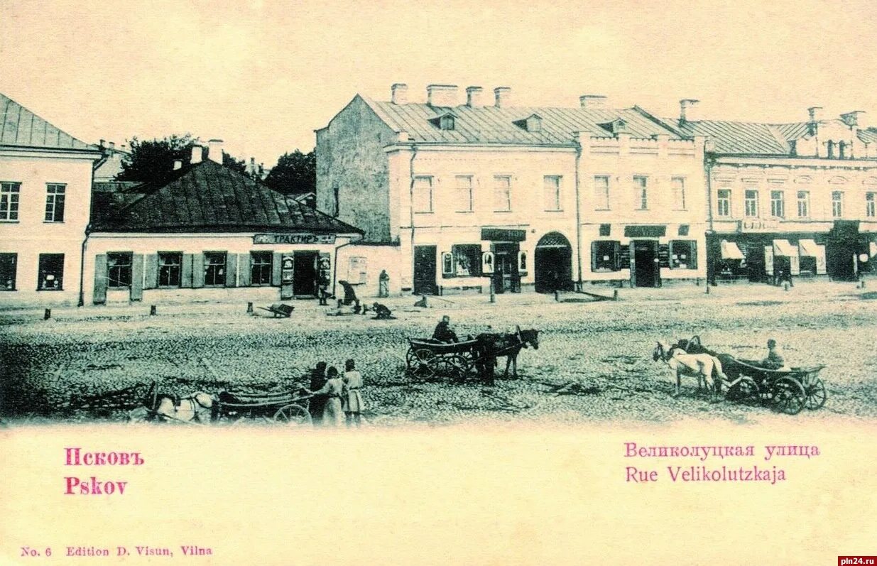 Псков 100 лет назад. Псков великолуцкая улица. великолукская улица псков. псков ул советская. архангельская улица псков.