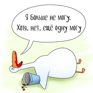 Кто бы еще мог