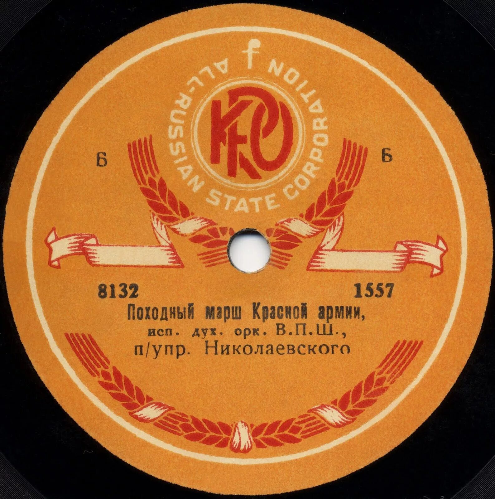 Диск гр ласковый май. Май диск. Май диск. Май диск. Диск ласковый май mp3.