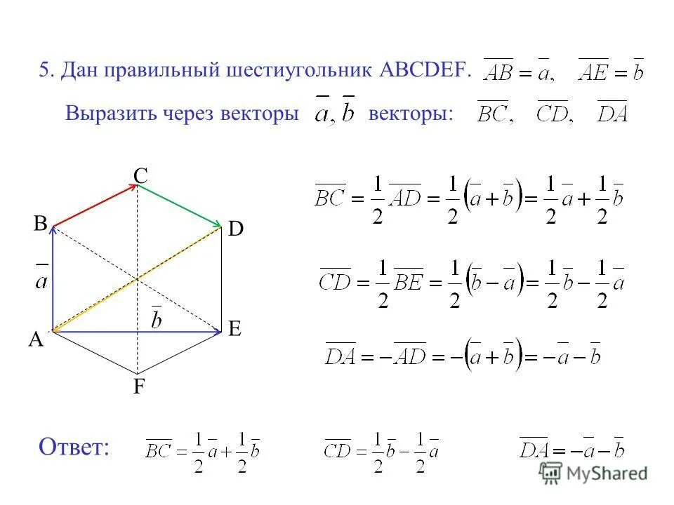Выразить a через b в уравнении a/b=(a+b)/a. Вырази переменную. Линейные уравнения с двумя пере. Закон ома в дифференциальной форме формула. Выразить а) a → b через ¬, ∧.
