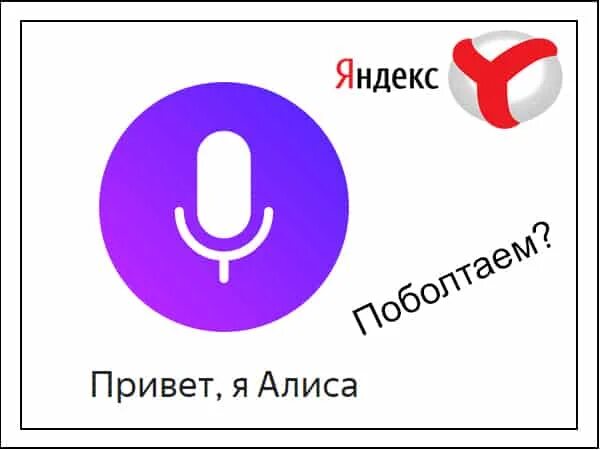 Включи информацию дня