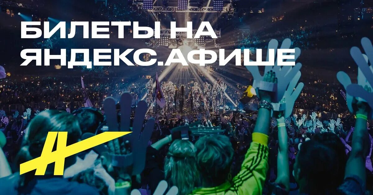 Акула супердискотека 90-х 19 октября 2019 ледовый дворец питер. Ледовый дворец дискотека 90 рекорд. Дискотека 90-х 2023. Бар 90-х. 2023 дискотека 90х парадиз данилов.