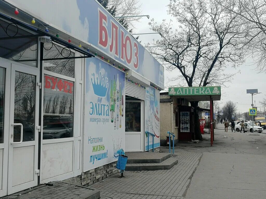 Отзывы о "Сервисный центр", Ростовская область, Шахты, проспект Победа Революции