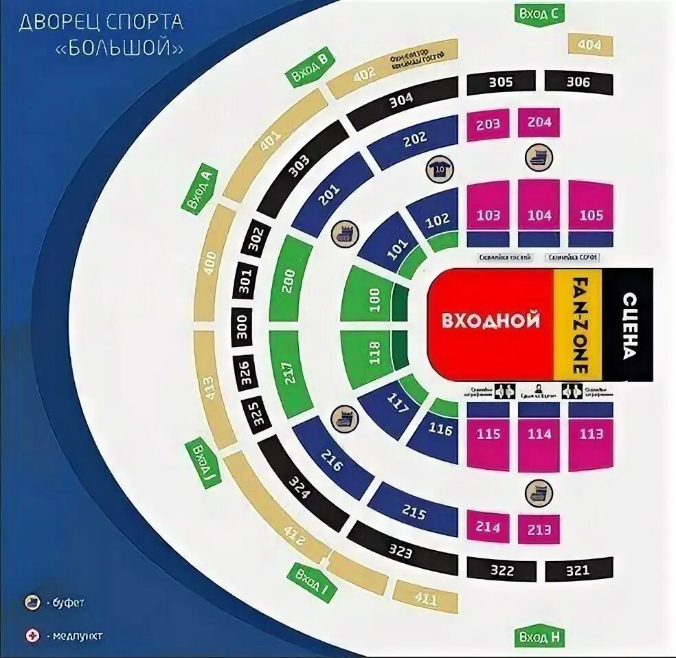 Сочи арена схема зала Ночь Тайского бокса Красная Поляна Muaythai night. Профессиональный турнир по Та