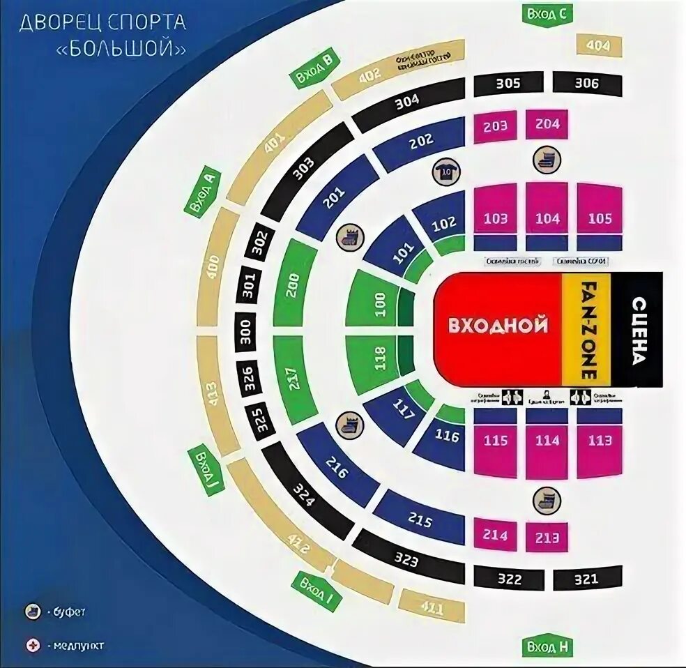 Ледовый дворец купить билеты на концерт. Дворец спорта большой Сочи схема. Большой Ледовый дворец Сочи схема. Ледовый дворец Сочи большой схема зала. Дворец спорта большой Сочи сектора.