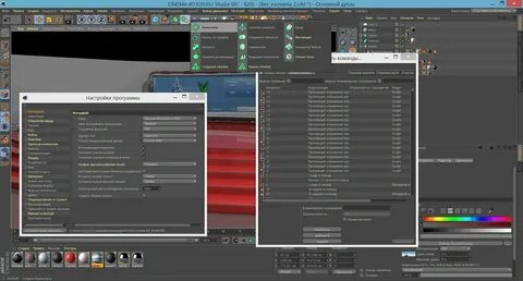 Maxon cinema 4d studio текстуры