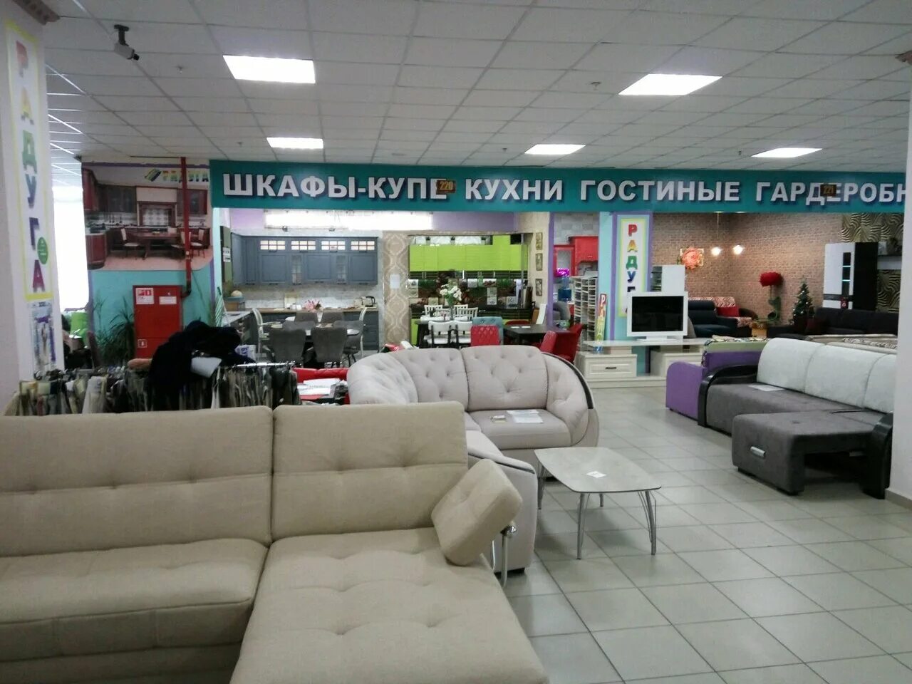 мебель 40 лет победы магазины мебель. мебель тольятти 40 лет победы. мебельный дом тольятти улица 40 лет победы. победы 14 тольятти. мебель тольятти 40 лет победы.
