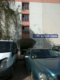Ремонт техники пушкино