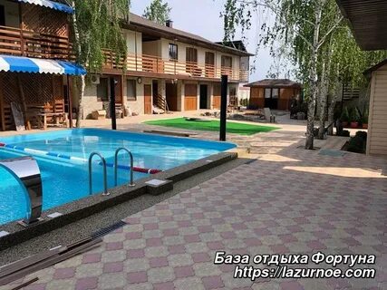 Фортуна горячий ключ