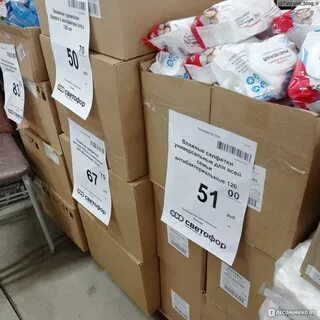 Светофор видное