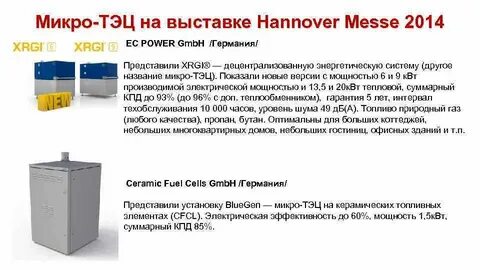 Топить нефтью все равно что ассигнациями