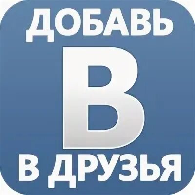Включи 3 на 1