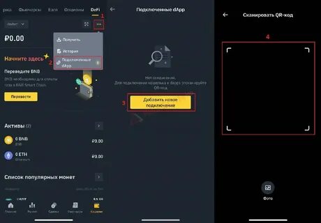 Почему не приходят хомяки на кошелек