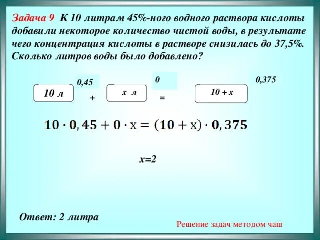 0 1 10 3 10 решение
