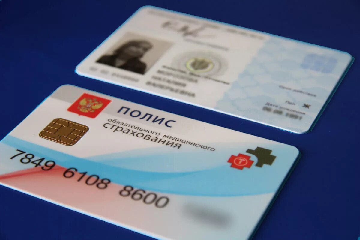 Получить омс в другом городе. Московский полис омс. новый полис медицинского страхования 2025. омс карточка пластиковая. пластиковый медицинский полис.