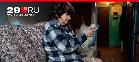 Новости архангельска пенсии женщин с 2 детьми