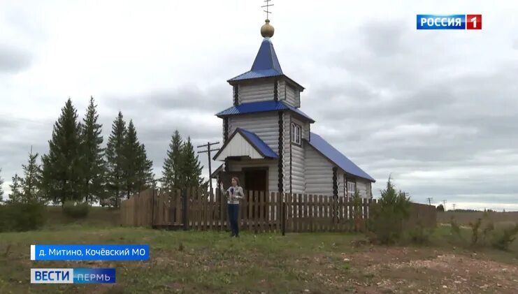 Кочево достопримечательности. Погода мараты кочевский. Церковь село кочево. Погода мараты кочевский. Деревня пальники пермский край.