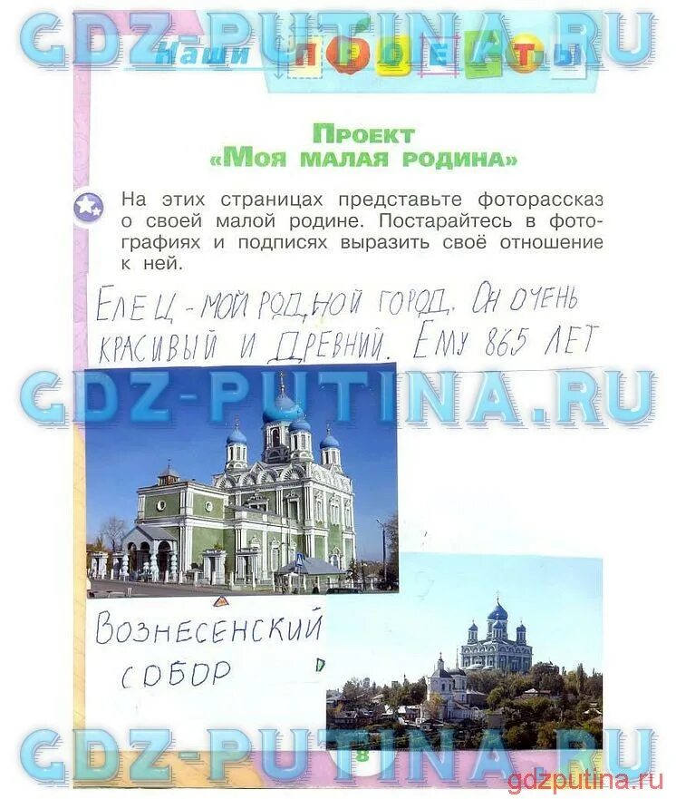 На этом месте растёт текст, но он ещё не созрел.