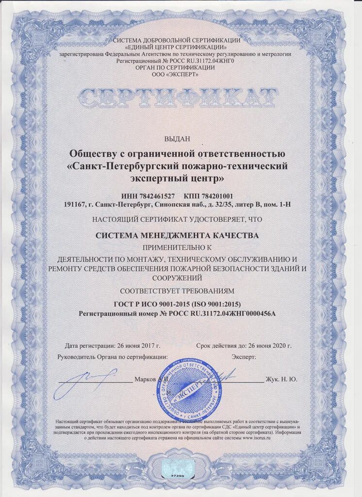 Гвозди строительные 80 мм сертификат. Гвозди строительные сертификат соответствия 2021. Гвозди строительные сертификат соответствия 2021. Дюбель 6х40 сертификат. Тарельчатый дюбель сертификат.