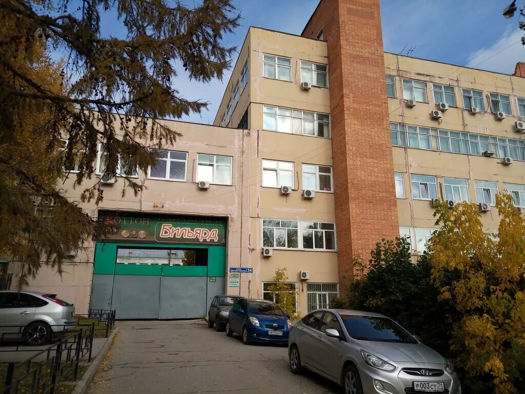 Центр занятости демонстрации 34. Демонстрации 34 тула. улица демонстрации 34 тула. демонстрации 34 тула центр занятости. коттон тула бильярд.
