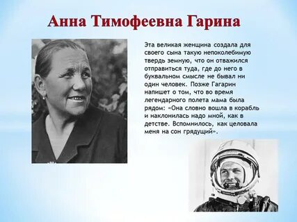Вел мама
