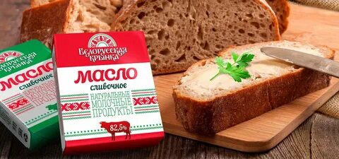 Масла гомель