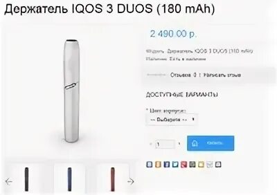 Как пользоваться duos
