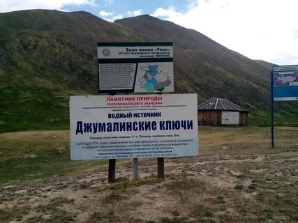 Зона покоя