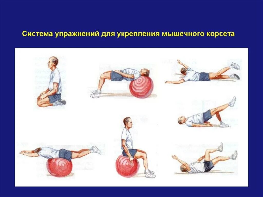 Лфк при дцп комплекс упражнений для грудничков. Лфк для детей с дцп комплекс упражнений. Комплекс упражнений для ребенка 6 лет. Лфк для детей для укрепления мышц. Лфк для позвоночника упражнения для детей.