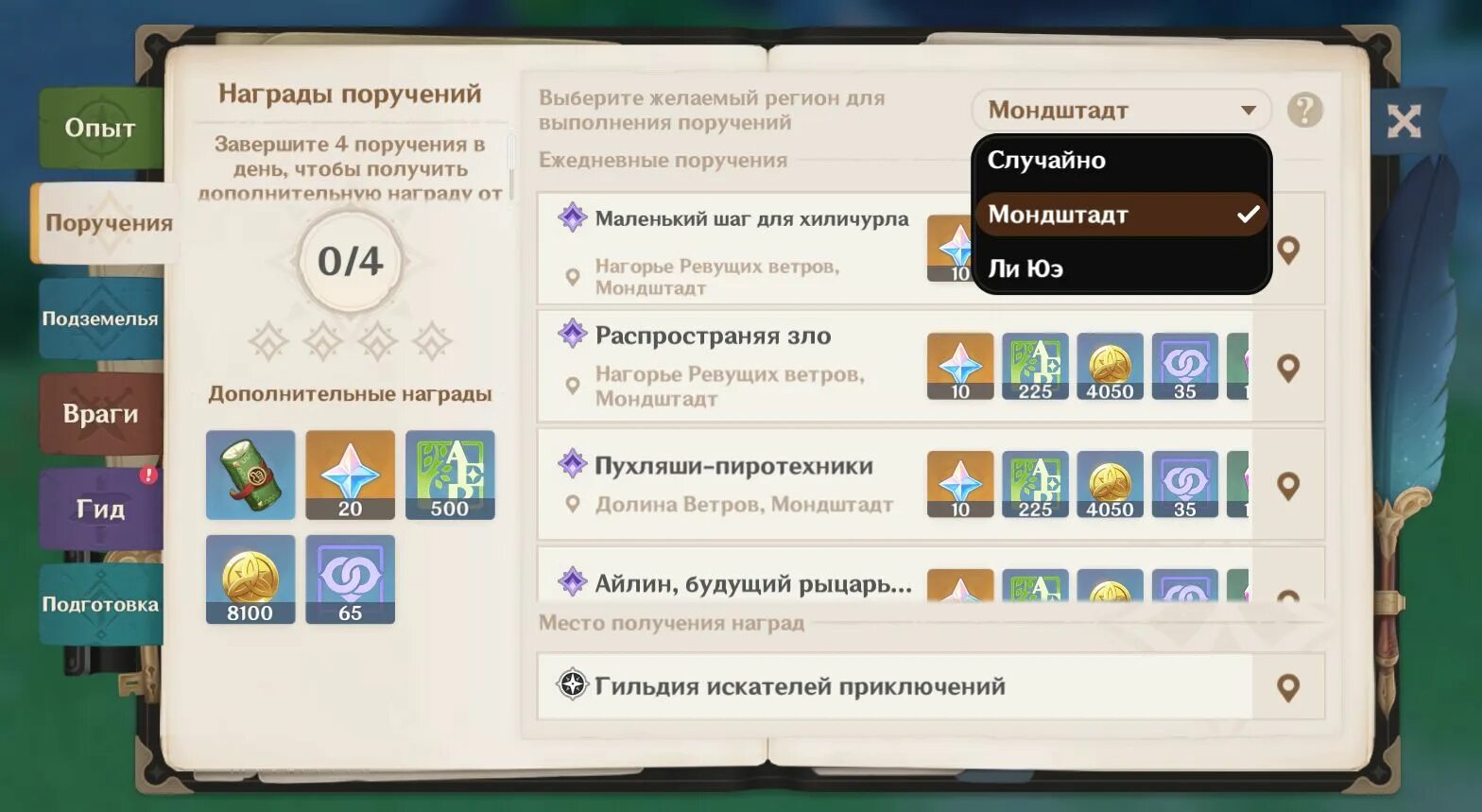 Как разбить все чучела за 2 секунды. Как разбить все чучела за 2 секунды