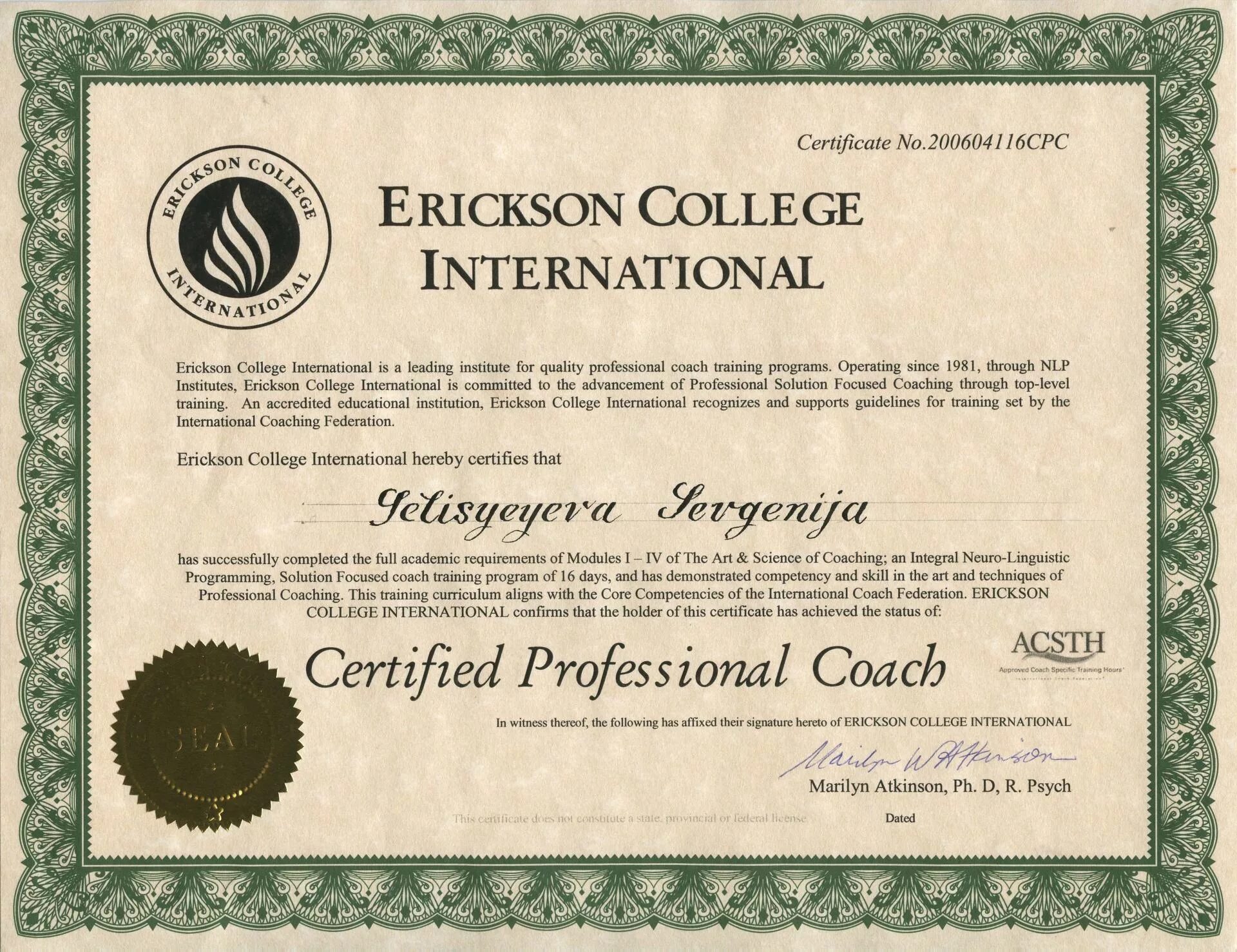 Сертификаты коучинга. Сертификат о прохождении коучинга. Сертификаты коучинга. Коучинг сертификат. Сертификат бизнес коуча.