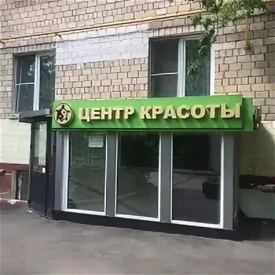 Ленинском 73 8