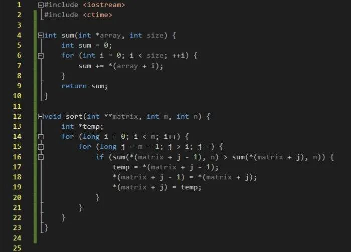 Матрица txt. Умножение матриц c++ код. Программы с массивами c++. Язык программирования c++. Код программы.