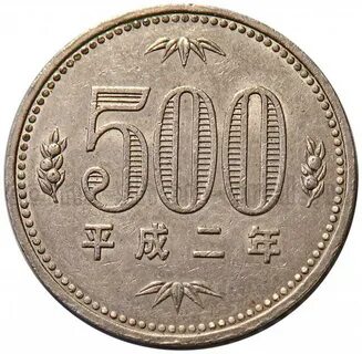 Гг 500