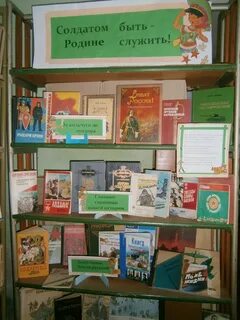 Название выставки в феврале