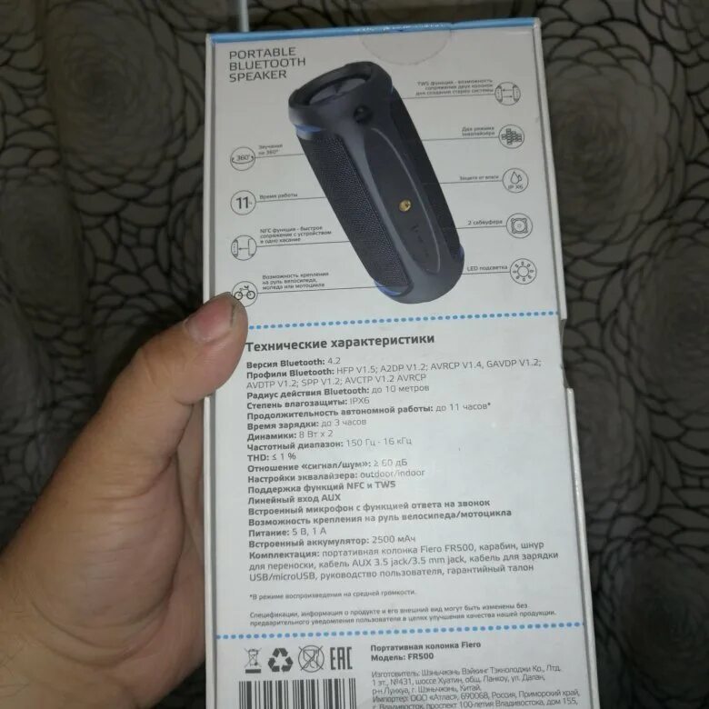 Портативная колонка Fiero Vortex L IPX6 , черный - 79415 в Донецке (ДНР) E-mobi
