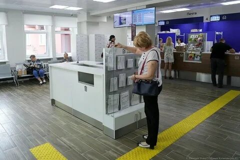 Посылка в калининград