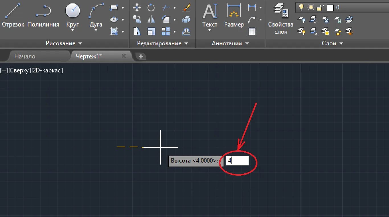 Размер на полке в autocad - Дом Мебели.ру