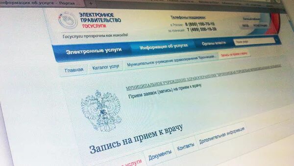 Поликлиника лесной свердловская область. Фгбуз зсмц фмба россии. Детская поликлиника г лесной свердловская область. Эмблема фмба россии официальная. «сибирский медицинский центр» (смц) лицензия.