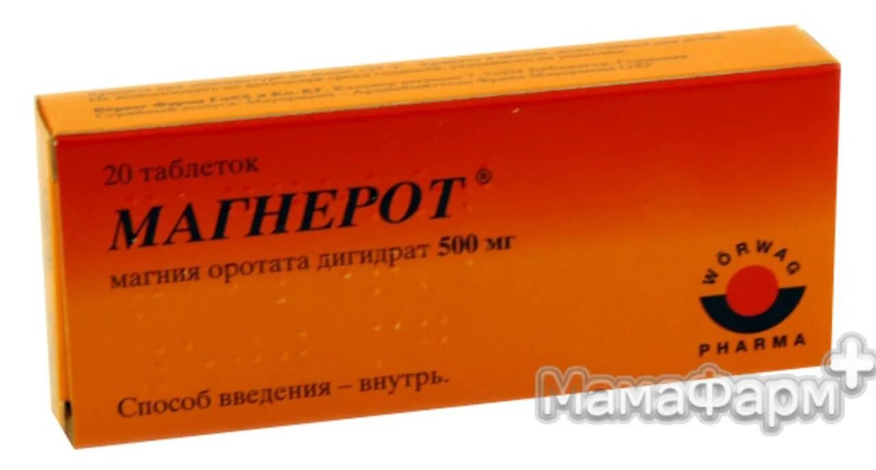 Чем можно заменить магнерот подешевле Отзыв о Лекарственное средство Магнерот Действие хорошее, но.