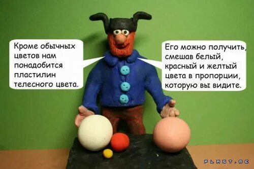 Какие цвета пластилина смешать чтобы получить черный. Как сделать цвет кожи из пластилина. телесный цвет из пластилина. как сделать телесный цвет из пластилина. как зделать телецный свет из пластилина.