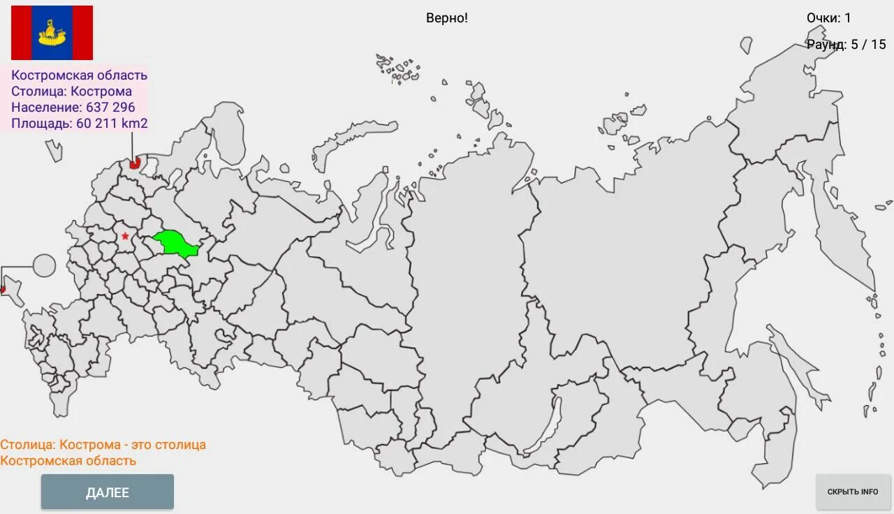 Контурная карта России с субъектами Федерации. Пустая карта субъектов РФ. Административно территориальное деление России черно белая карта. Карта субъектов РФ контуры. Карта россии распечатать на а4